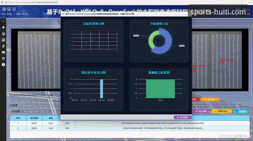 华体会体育APP安装功能深度评测：从失败案例看移动端体验优化趋势