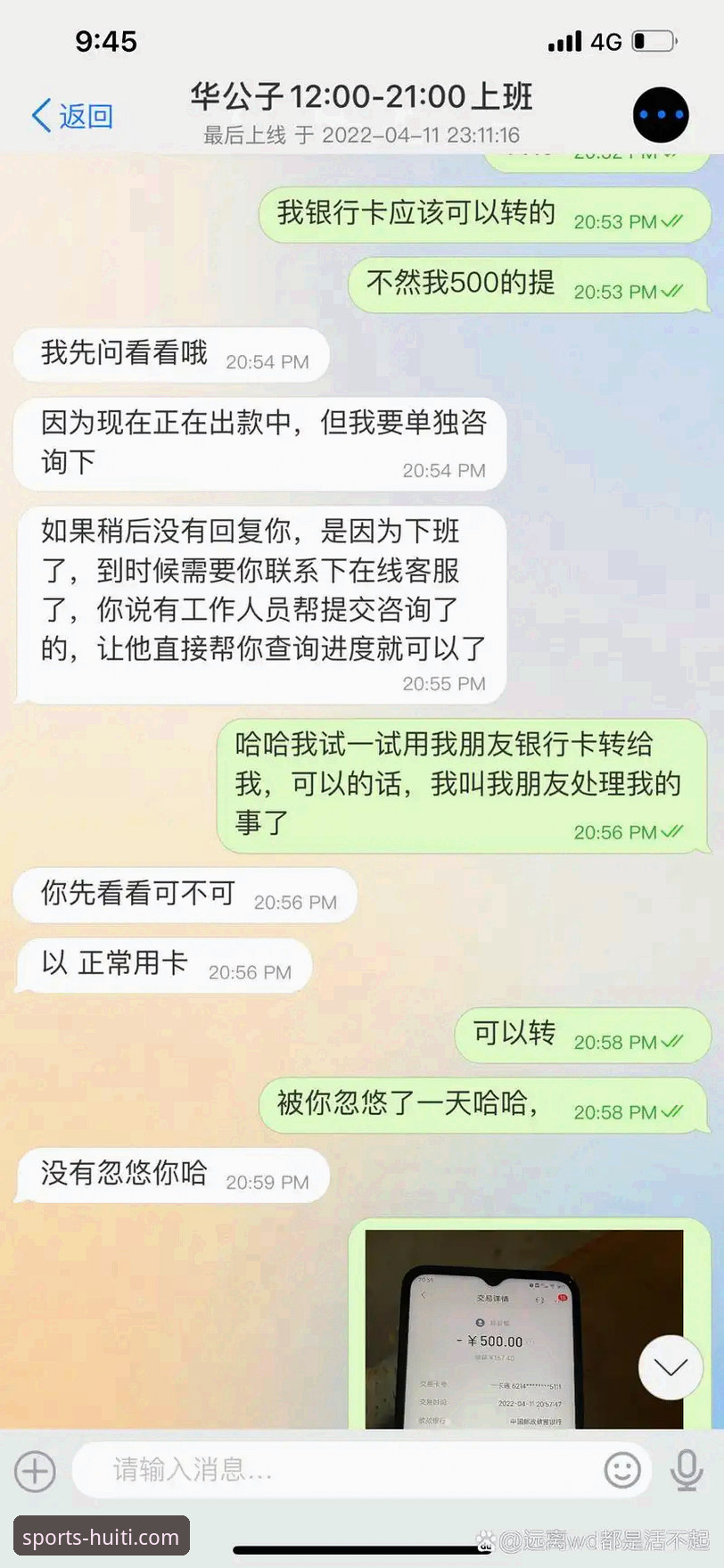 华体会体育APP下载完整使用指南：从安装到深度体验的全流程解析