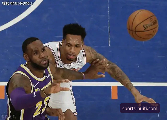 深度解析湖人客胜步行者：多核驱动下的进攻盛宴与平台观赛体验优化教程