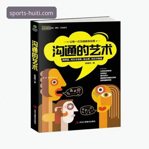 揭秘华体会互动游戏：新手必看的使用指南与背后真相