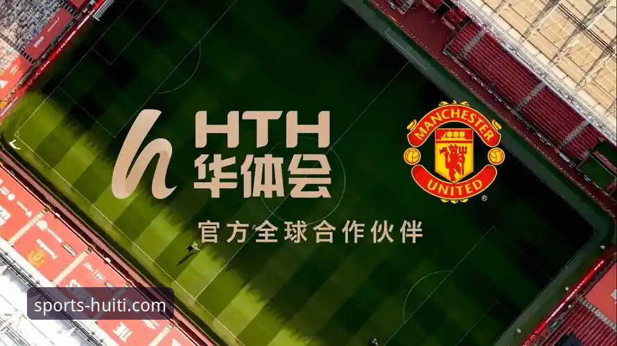 华体会体育官方APP官方下载全面解析：从安装到体验的深度指南