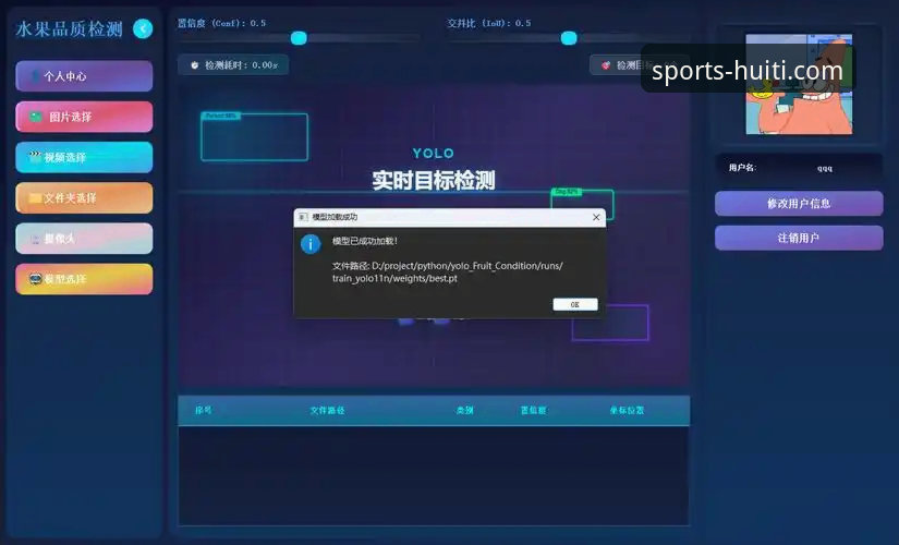 华体会体育APP功能最新动态：v2.1.3版本全面升级，用户体验迎来里程碑式突破