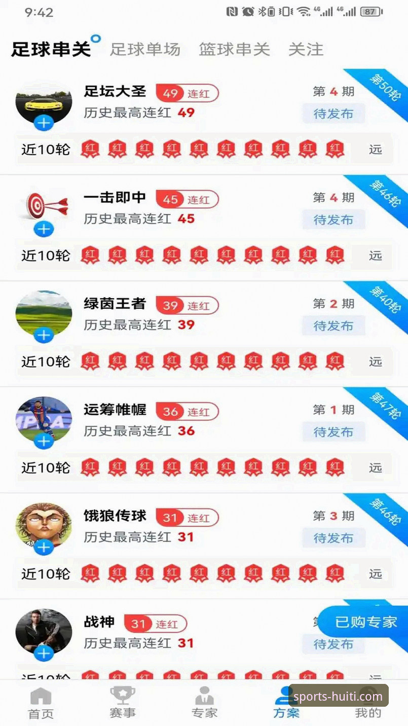 掌握华体会体育官方最新版：高效体育娱乐实用指南