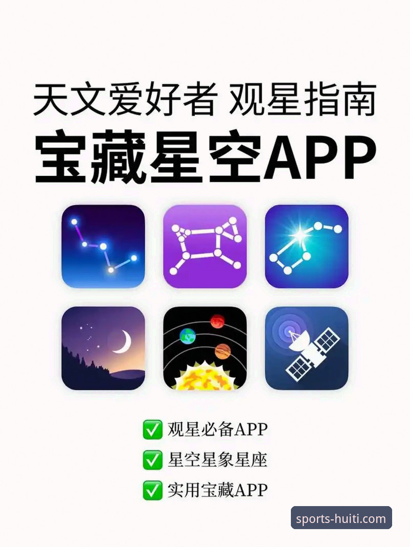 华体会体育官方网站最新版深度评测：老用户带你全面解析APP体验与下载指南